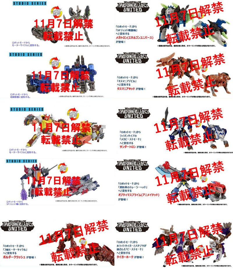 Takara TOMY Transformers Legacy & Studio Series 2024 Leaked Listings